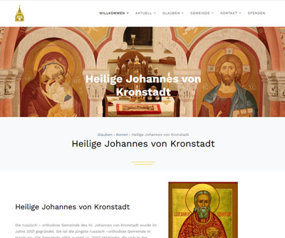 Сайт немецкой церкви
